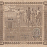 100 марок 1939 года. Финляндия. р73а(12)