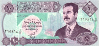 10 динаров 1992 года. Ирак. р81