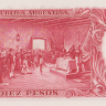 10 песо 1954-1968 годов. Аргентина. р270(7)
