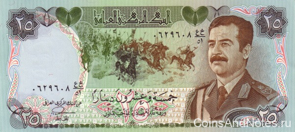 25 динаров 1986 года. Ирак. р73