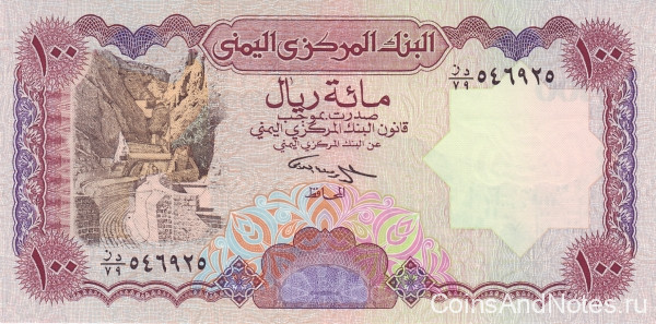 100 риалов 1993 года. Йемен. р28(2)