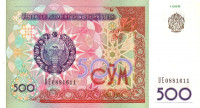 Банкнота 500 сумов 1999 года. Узбекистан. р81