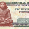 200 фунтов 2022 года. Египет. p77k