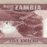 замбия р25d 2