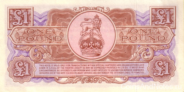 1 фунт 1956 года. Великобритания. р M29