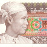 бирма р65 1