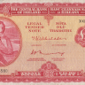 20 фунтов 1970 года. Ирландия. р67b