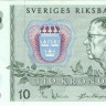 10 крон 1963 года. Швеция. р52а