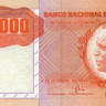 100 000 кванз 1991 года. Ангола. р133х
