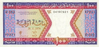 100 угия 28.11.1974 года. Мавритания. р4а(1)