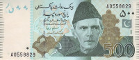500 рупий 2009 года. Пакистан. р49Аа