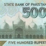 500 рупий 2009 года. Пакистан. р49Аа
