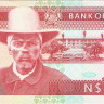 100 долларов 1993 года. Намибия. р3а