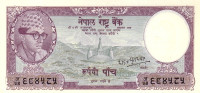 5 рупий 1961-1972 годов. Непал. р13(3)