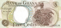 5 седи 1969 года. Гана. р11b