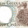5 седи 1969 года. Гана. р11b