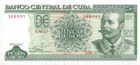 5 песо 2012 года. Куба. р116м