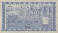 500 марок 1945 года. Финляндия. р89(25)