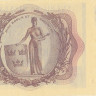 5 крон 1963 года. Швеция. р50b