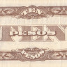 10 песо 1942 года. Филиппины. р108а