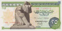 25 пиастров 1974 года. Египет. р42b