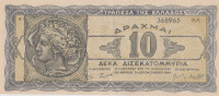 Банкнота 10 000 000 000 драхм 20.10.1944 года. Греция. р134b