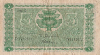 Банкнота 5 марок 1939 года. Финляндия. р69а(11)