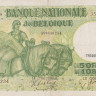 50 франков 13.04.1938 года. Бельгия. р106(2)