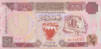 1/2 динара 1973 года. Бахрейн. р12