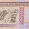 1/2 динара 1973 года. Бахрейн. р12
