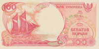 100 рупий 1994 года. Индонезия. р127с