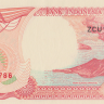 100 рупий 1994 года. Индонезия. р127с