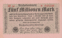 5 000 000 марок 1923 года. Германия. р105(3)