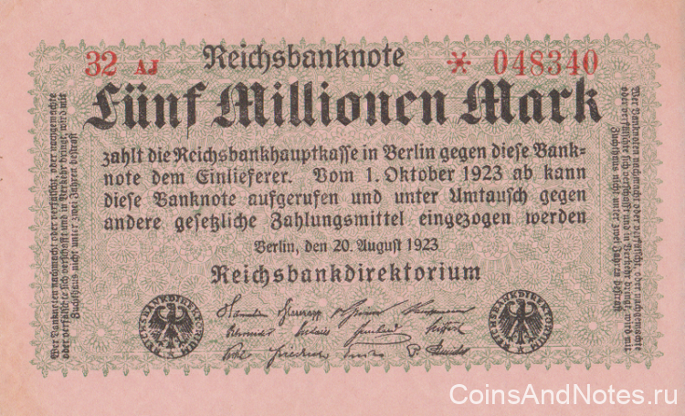 5 000 000 марок 1923 года. Германия. р105(3)