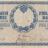 5 марок 1909 (1918) года. Финляндия. р20(9)