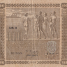 100 марок 1939 года. Финляндия. р73а(12)