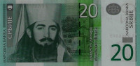 Банкнота 20 динар 2013 года. Сербия. р55b