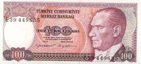 100 лир 1970 года. Турция. р194b