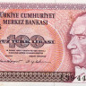 100 лир 1970 года. Турция. р194b