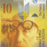 10 франков 1995 года. Швейцария. р66а(1)
