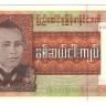 бирма р59 1