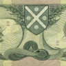1 фунт 1979 года. Шотландия. р111d(79)