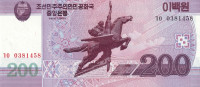 Банкнота 200 вон 2008(2009) года. КНДР. р62