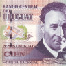 уругвай р88b 1