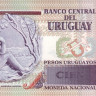 уругвай р88b 2