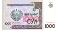 Банкнота 1000 сумов 2001 года. Узбекистан. р82
