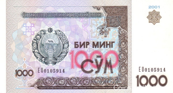 1000 сумов 2001 года. Узбекистан. р82
