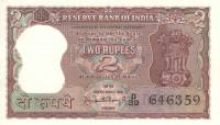 2 рупии 1962-1967 годов. Индия. p51a