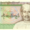 бирма р66 1