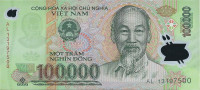 Банкнота 100 000 донг 2013 года. Вьетнам. р122j